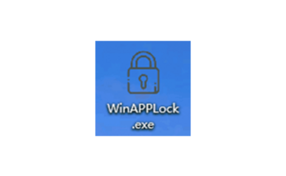 应用锁winapplock1.0.3