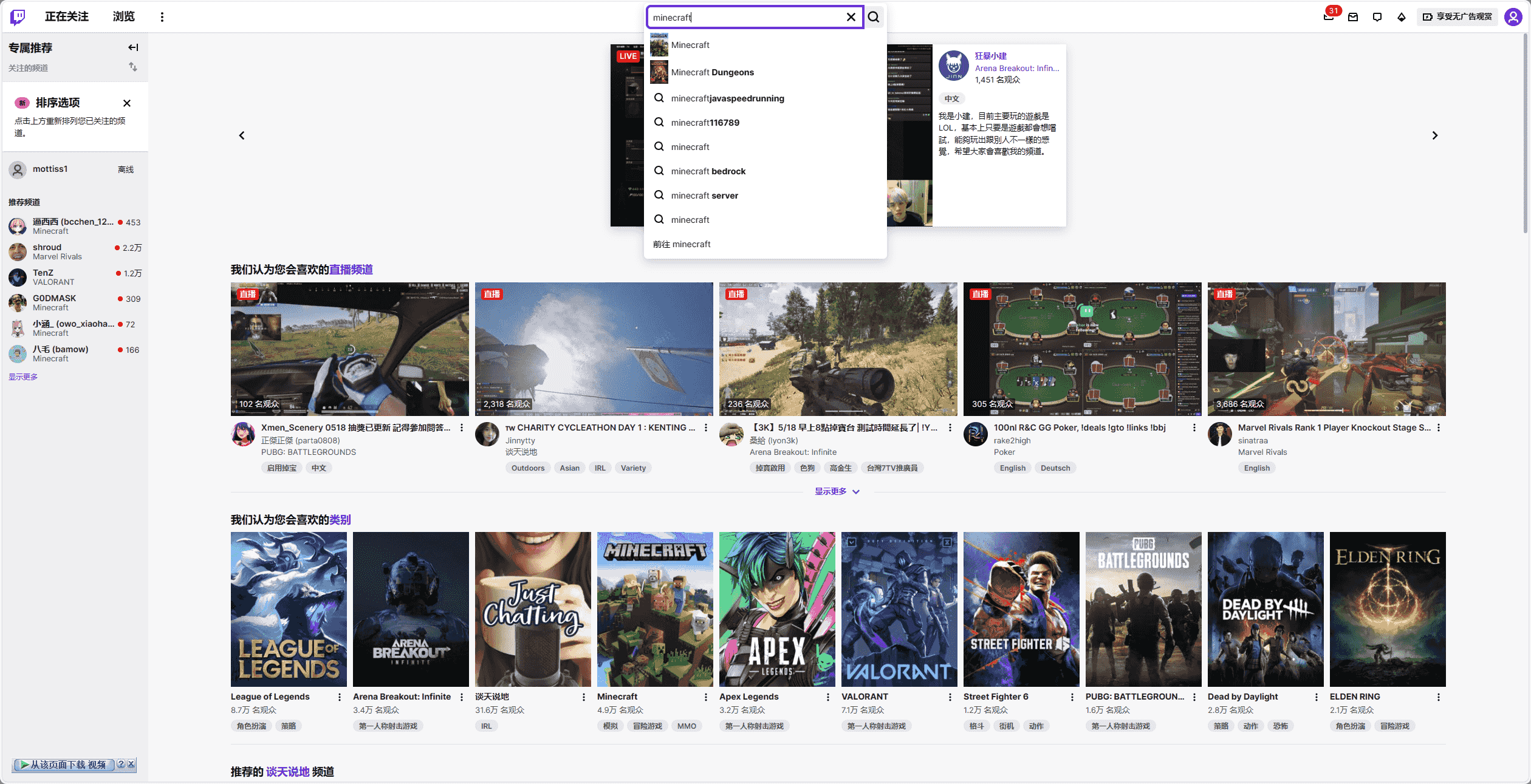 我的世界minecraft15周年领取3款披风！！！快来快来，阿喵手把手教你领