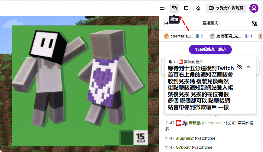 我的世界minecraft15周年领取3款披风！！！快来快来，阿喵手把手教你领