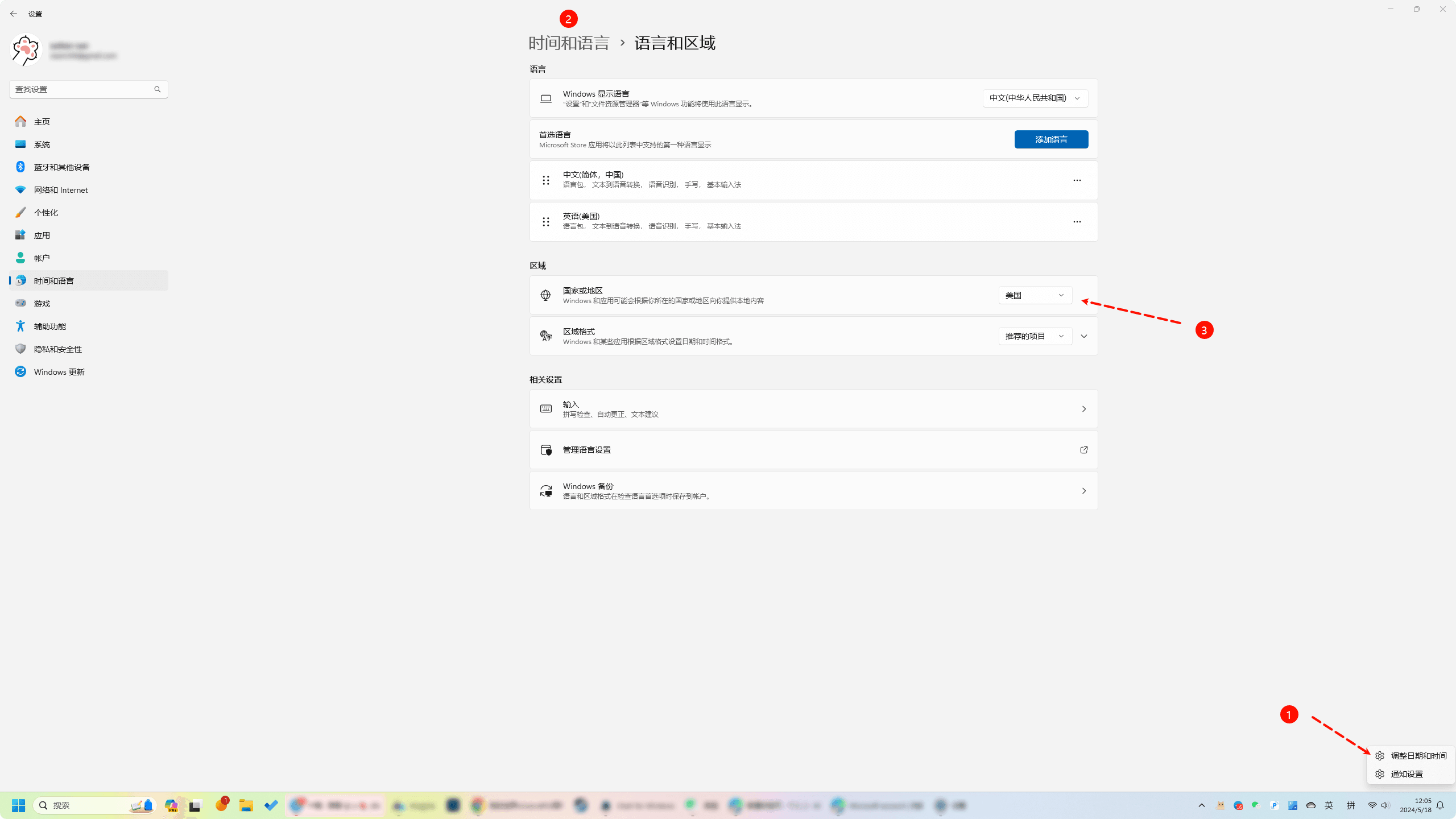 我的世界minecraft15周年领取3款披风！！！快来快来，阿喵手把手教你领