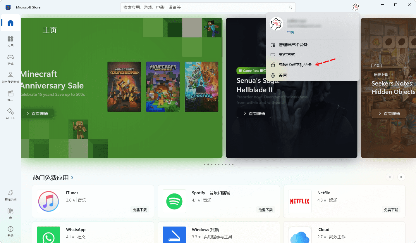 我的世界minecraft15周年领取3款披风！！！快来快来，阿喵手把手教你领