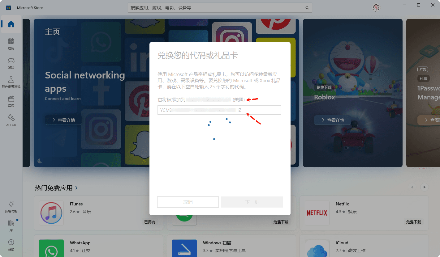 我的世界minecraft15周年领取3款披风！！！快来快来，阿喵手把手教你领