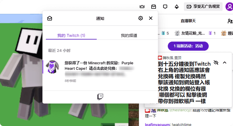 我的世界minecraft15周年领取3款披风！！！快来快来，阿喵手把手教你领
