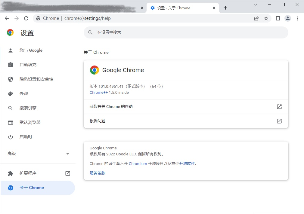 Google Chrome v101.0.4951.67增强版-APP喵-阿喵软件分享