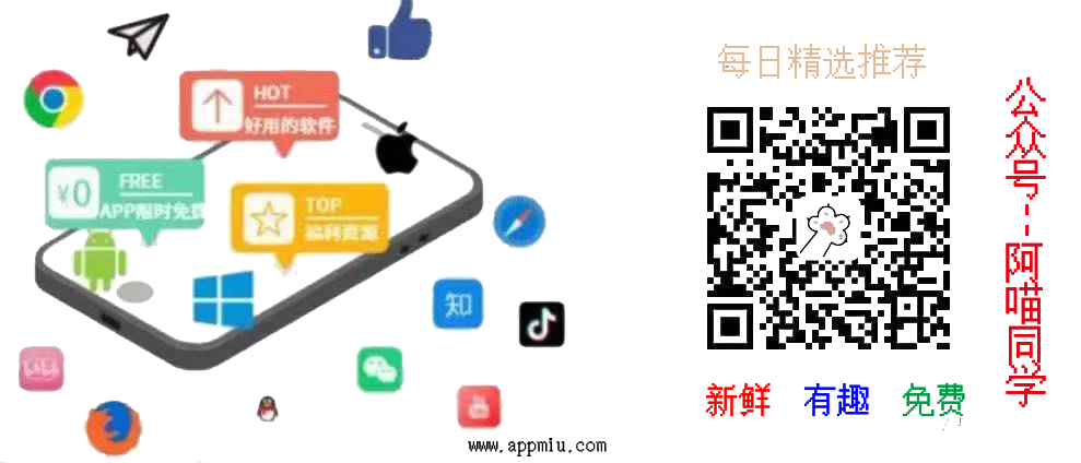 云萌-windows10，office激活工具-APP喵-阿喵软件