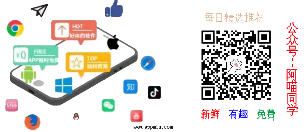 云萌-windows10，office激活工具-APP喵-阿喵软件分享