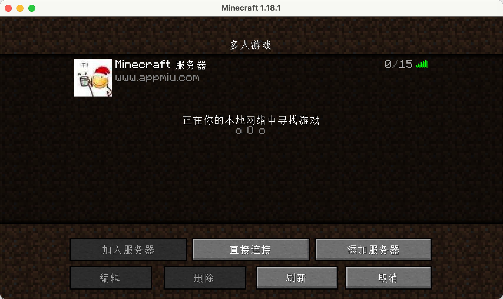我的世界1.18纯净生存服-minecraft