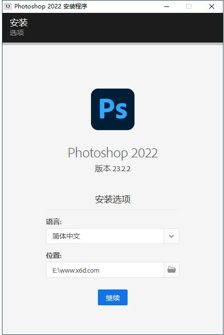 Photoshop 2022 23.3.1完整版下载-APP喵-阿喵软件分享