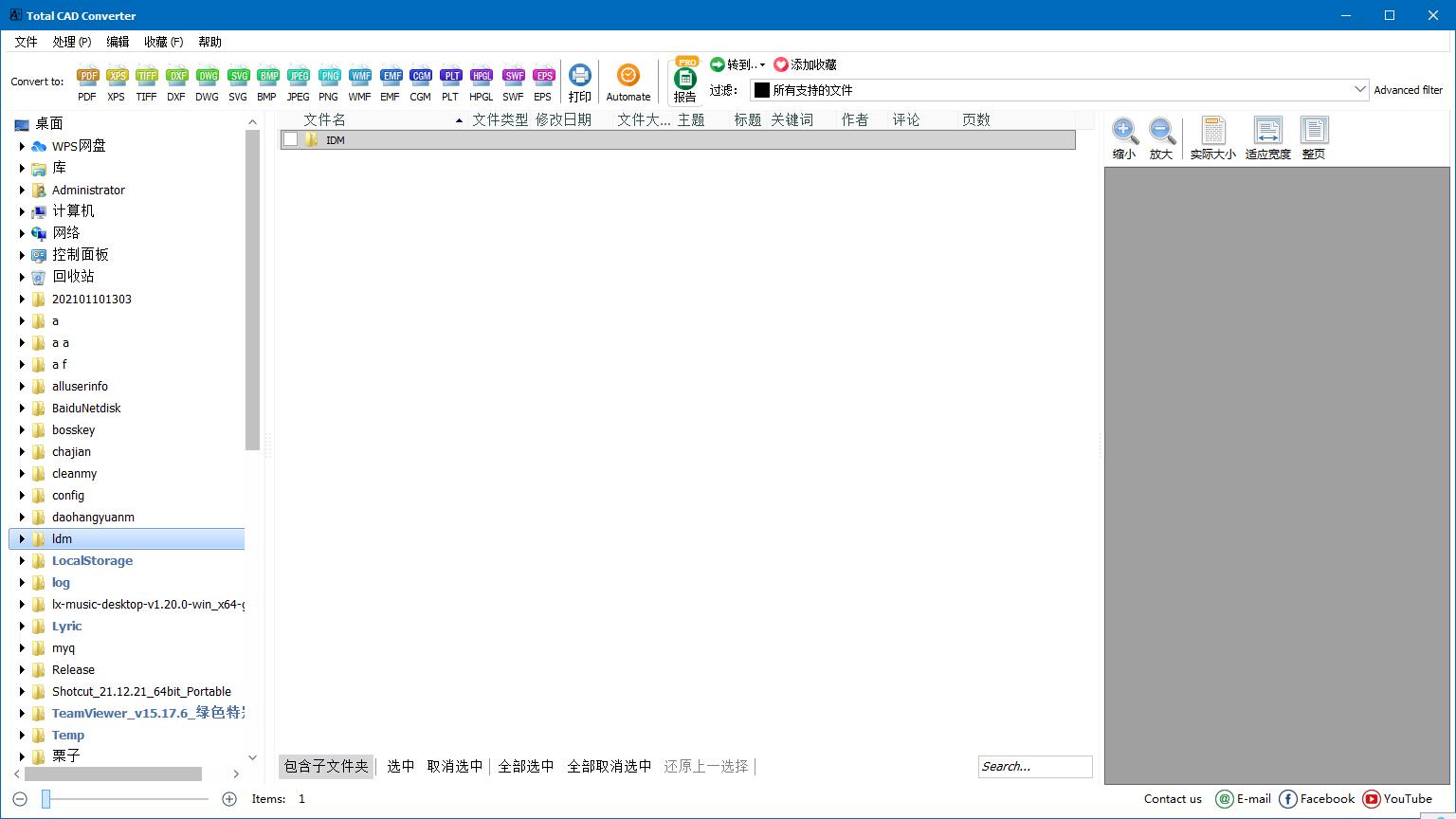 Total CAD Converter v3.1.0