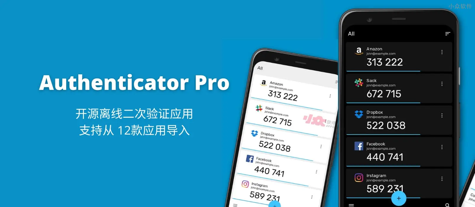 Authenticator Pro
