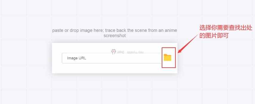 Anime Scene Search Engine：一个查找动漫出处的网站-APP喵