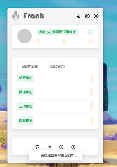 屏幕截图 2022-07-04 132431.png