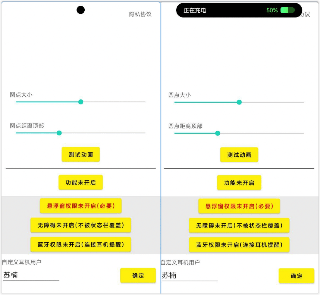 灵动鸟-模仿苹果的灵动岛