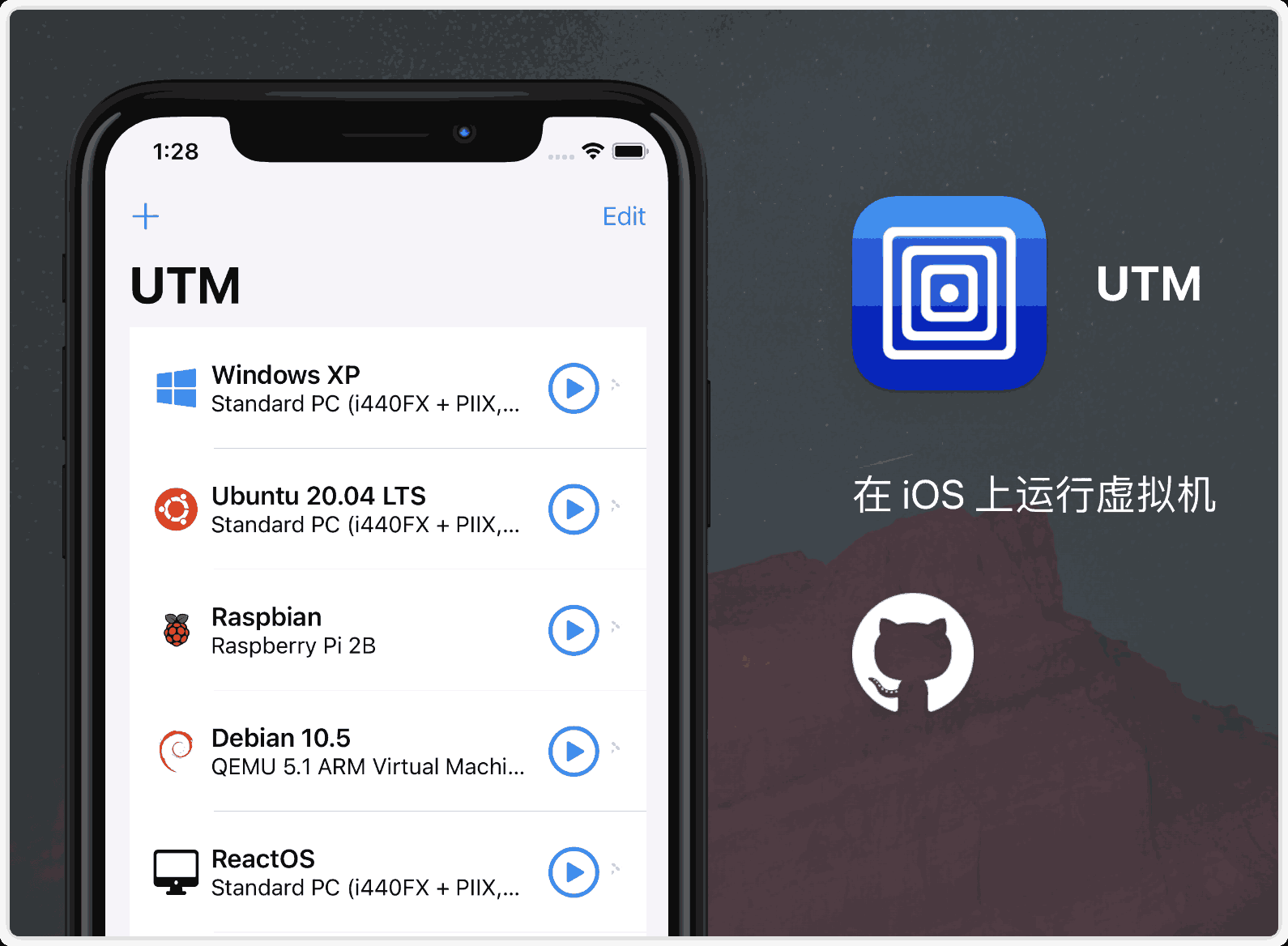 UTM-在你的iOS或者macOS设备上跑个虚拟机-APP喵：资源