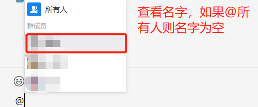 easyChat微信助手,PC端微信助手(非web微信版),定时发送信息,群发信息,自动回复等