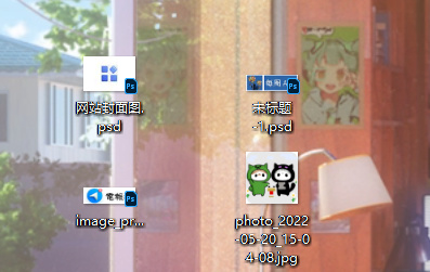 PSD缩略图查看-PSDCodec v1.7