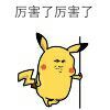 Ryujinx龙神模拟器-电脑端体验switch的快乐-APP喵：软件资源