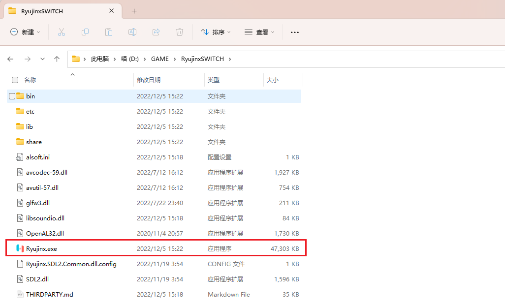 Ryujinx龙神模拟器-电脑端体验switch的快乐-APP喵：软件资源