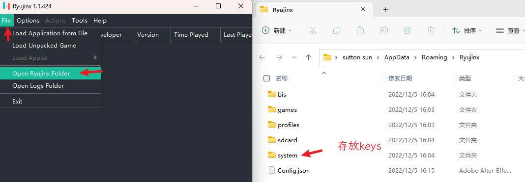 Ryujinx龙神模拟器-电脑端体验switch的快乐-APP喵：软件资源