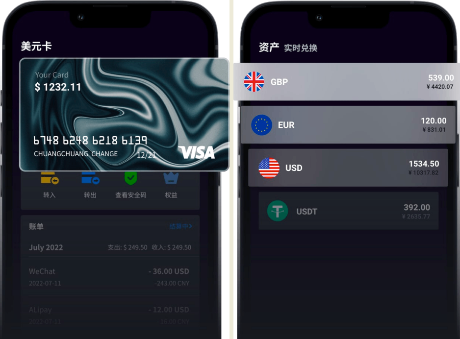 在Depay拥有您的第一张数字货币Visa卡-APP喵：软件资源