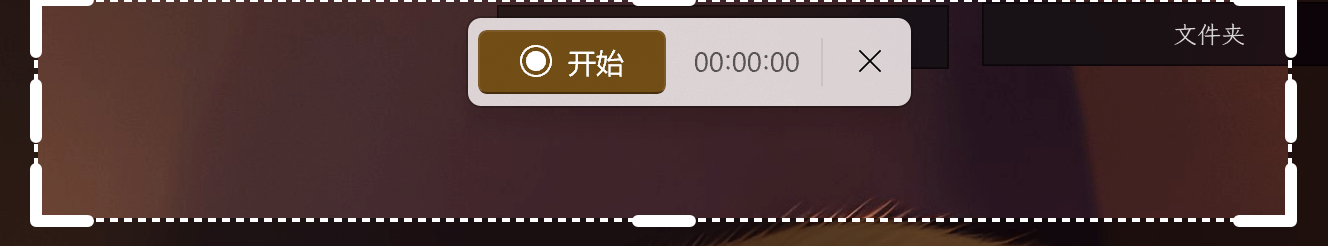 Windows11即将更新的截图工具snipping tool，预先下载体验-APP喵：软件资源