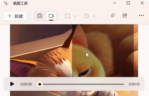 Windows11即将更新的截图工具snipping tool，预先下载体验-APP喵：软件资源