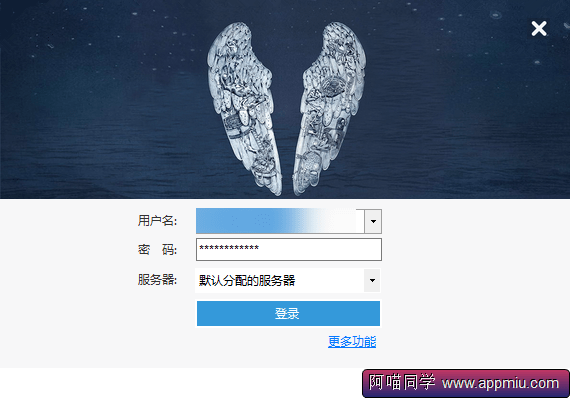 Bypass：分流抢票神器！一年一度抢票时间-APP喵：软件资源