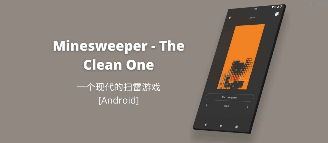 minesweeper 一款免费的离线扫雷应用。更富现代化的界面和样式。-APP喵：软件资源