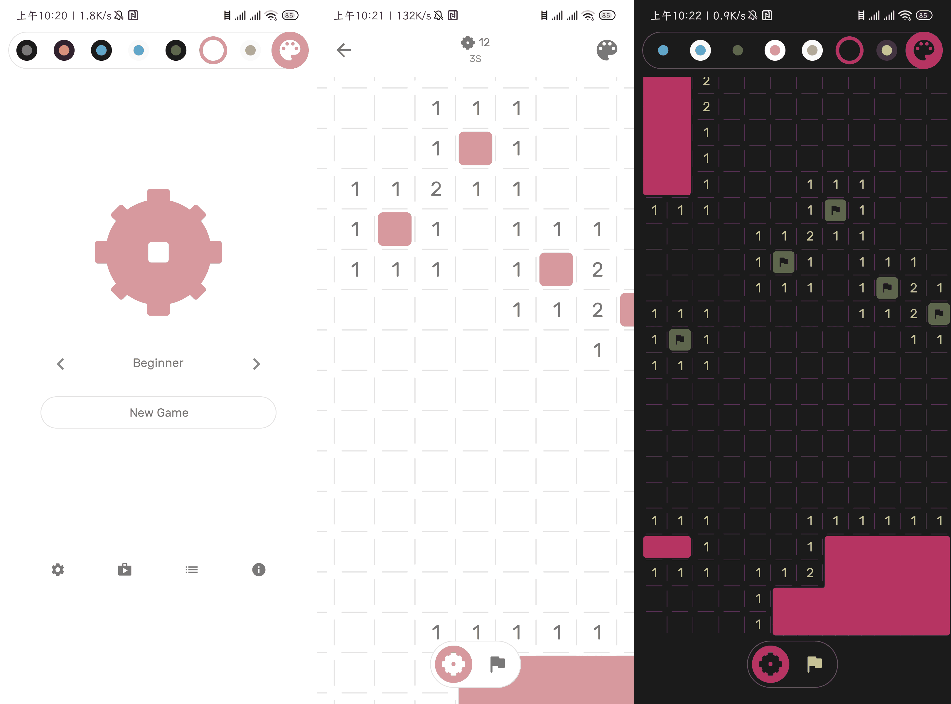 minesweeper 一款免费的离线扫雷应用。更富现代化的界面和样式。-APP喵：软件资源