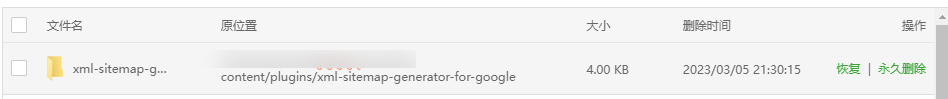 更新了个插件xml-sitemap-generator-for-google 把服务器干崩了-APP喵：资源