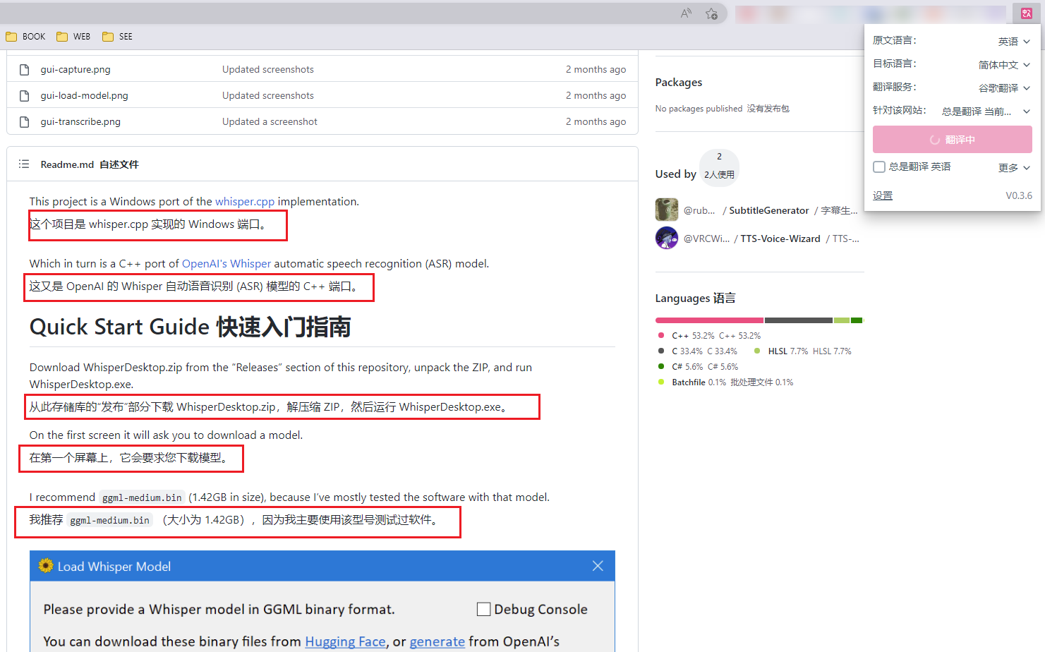 沉浸式翻译-沉浸式双语网页翻译扩展