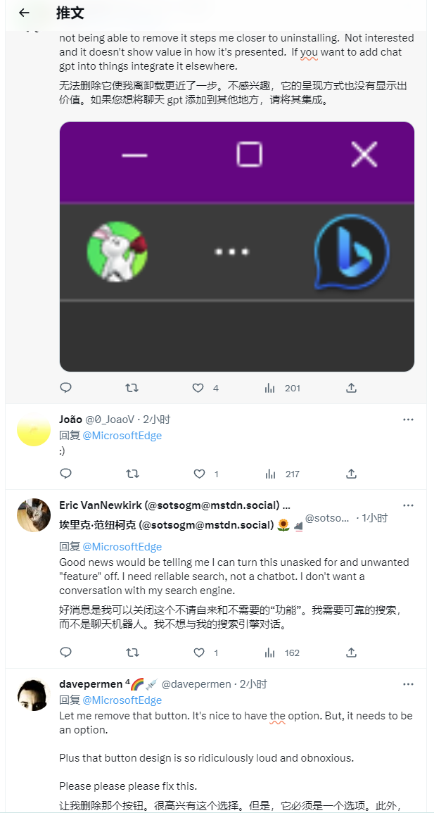 去除edge浏览器右侧顶端的大B-APP喵：软件资源