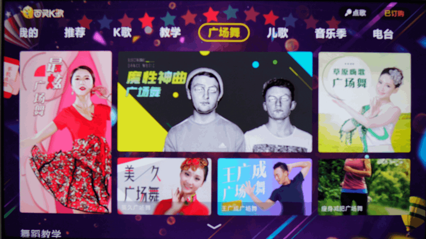 百灵K歌-APP喵：软件资源