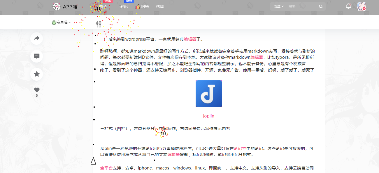 kickass，炸掉任何网站-APP喵：软件资源