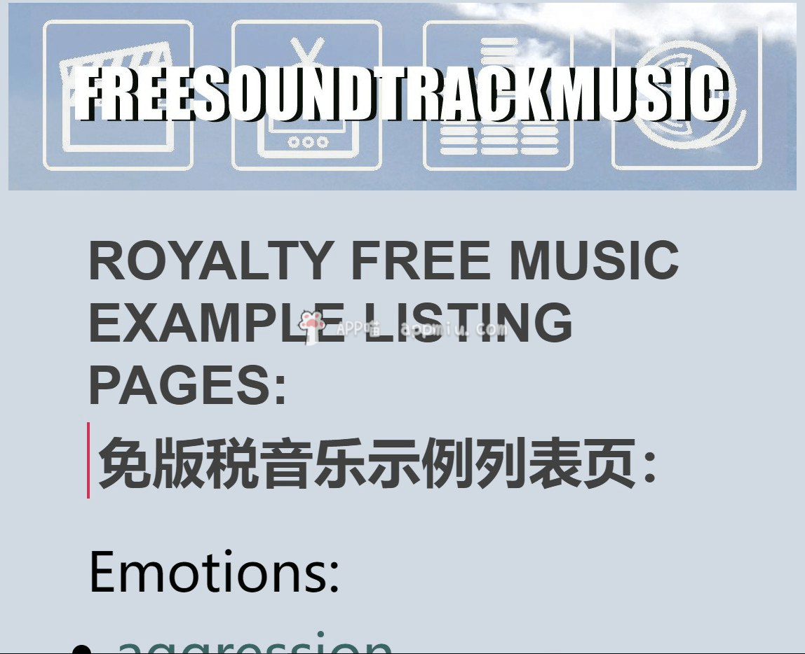 freesoundtrackmusic免费背景音乐bgm下载-APP喵-阿喵软件