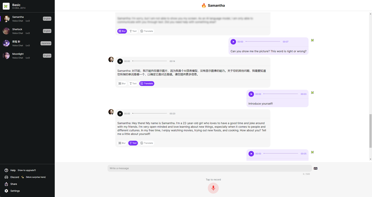 myshell.ai外语英语学习利器，和AI互动对话-APP喵：软件资源