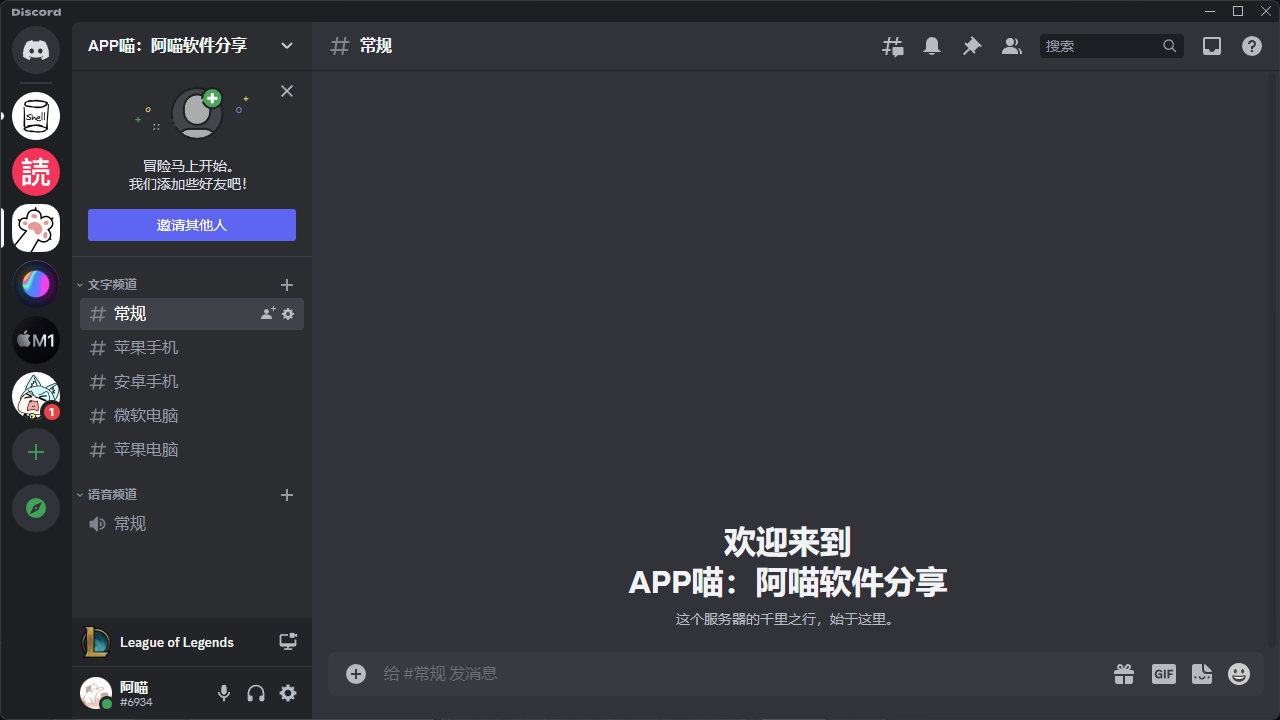 BetterDiscord:Discord增强项目The Discord Enhancement Project