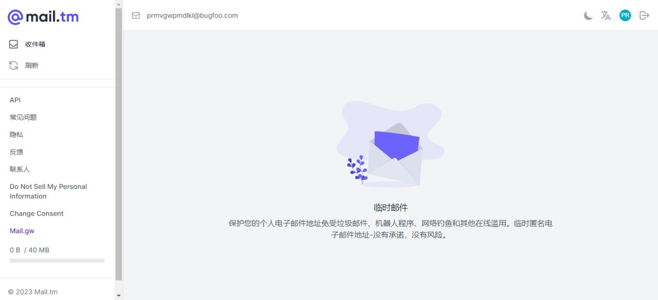 Mail.tm 一次性临时邮件服务-APP喵：软件资源