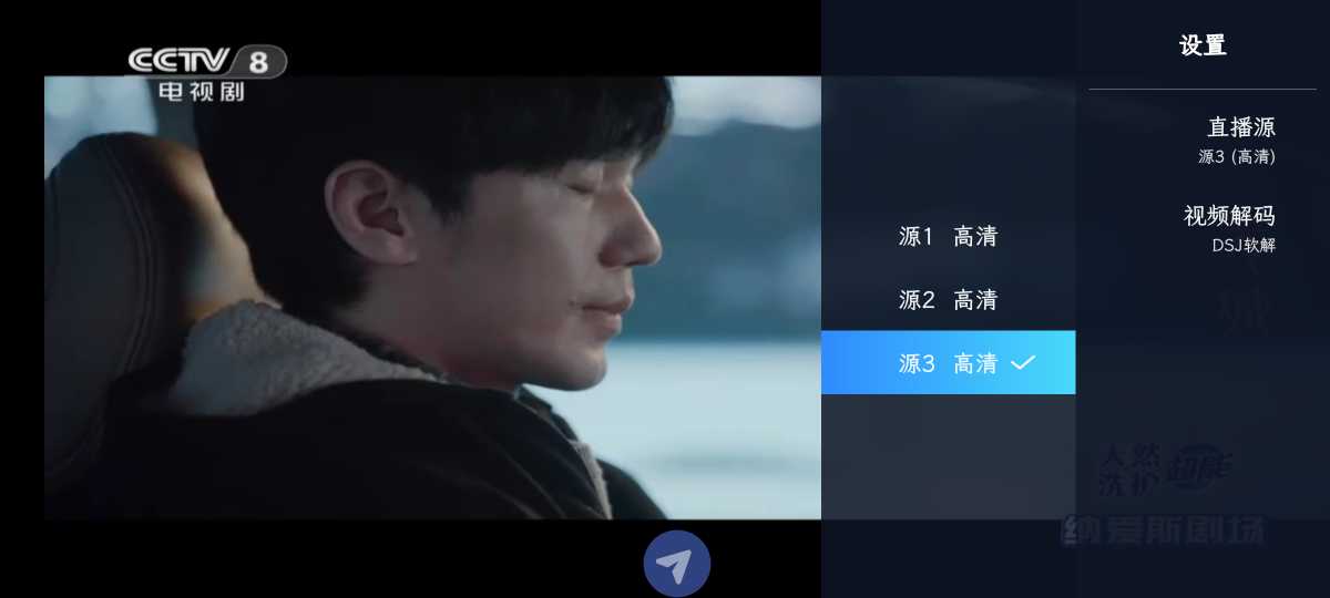 电视家TV酒店纯净版（停止运营）-APP喵：软件资源