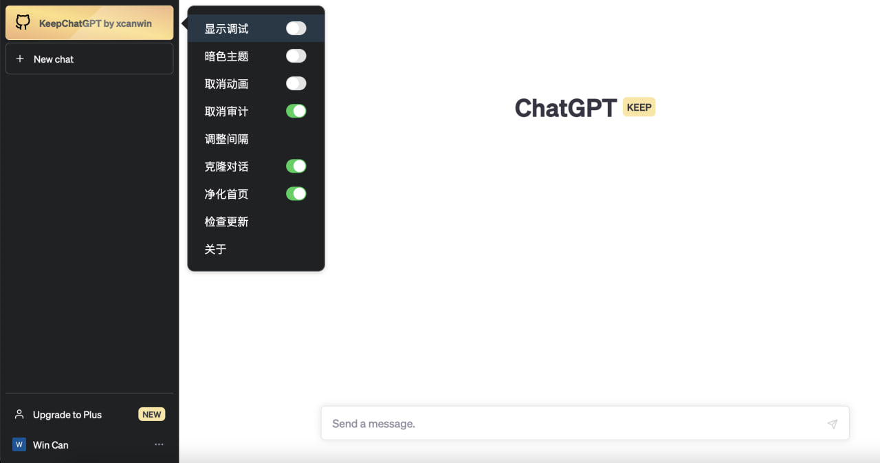 KeepChatGPT一款ChatGPT畅聊插件-APP喵：软件资源