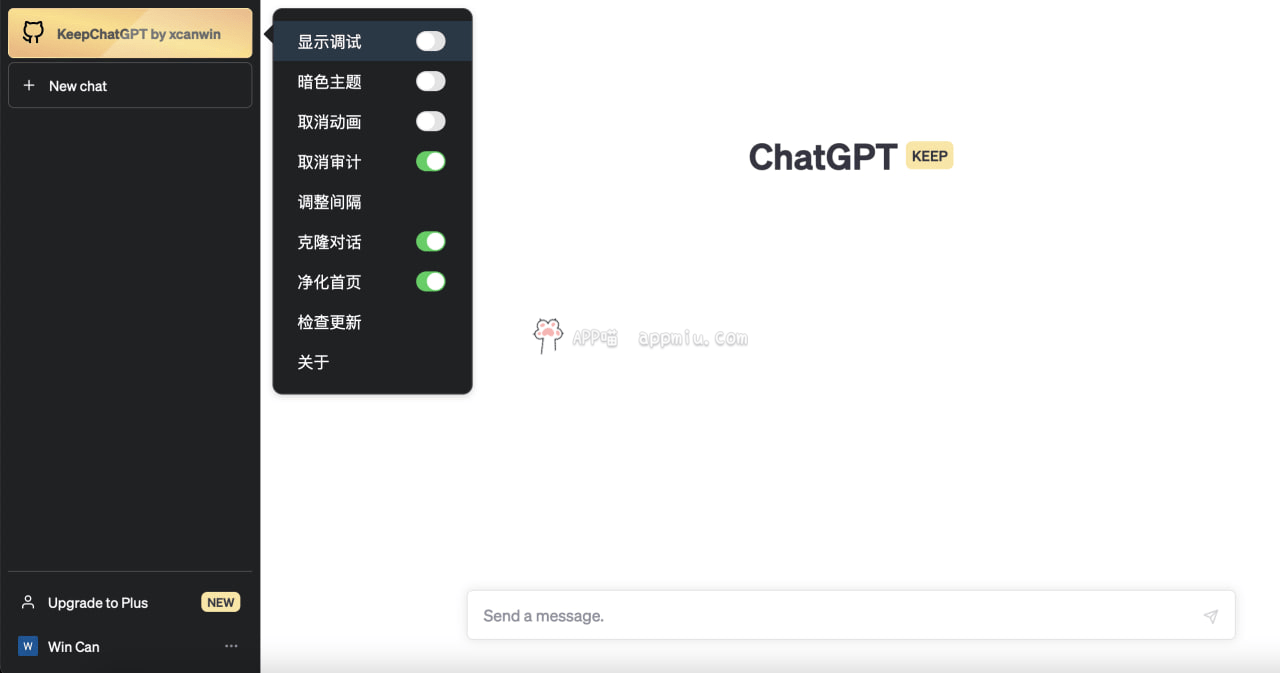 KeepChatGPT一款ChatGPT畅聊插件-APP喵：阿喵软件资源分享