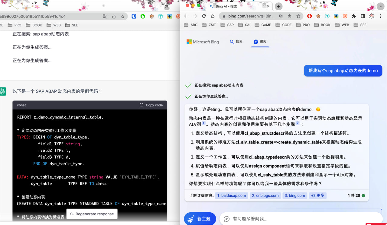 微软newbing公测了，无需候补，只需账号，就可使用-APP喵：软件资源