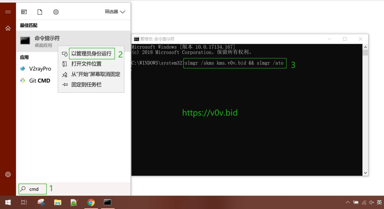 Windows系统一句命令激活[永久]-APP喵：资源