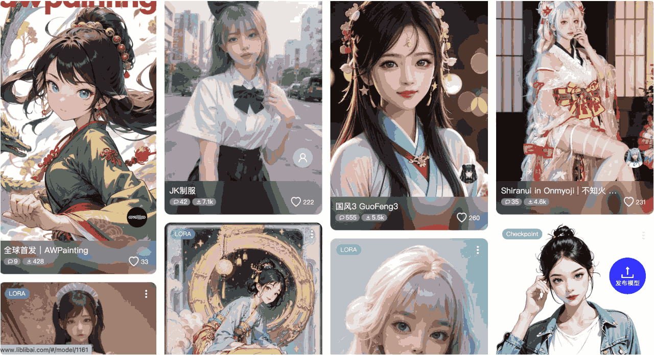 哩布哩布 – 号称中国最大的 AI 模型分享社区-APP喵：软件资源