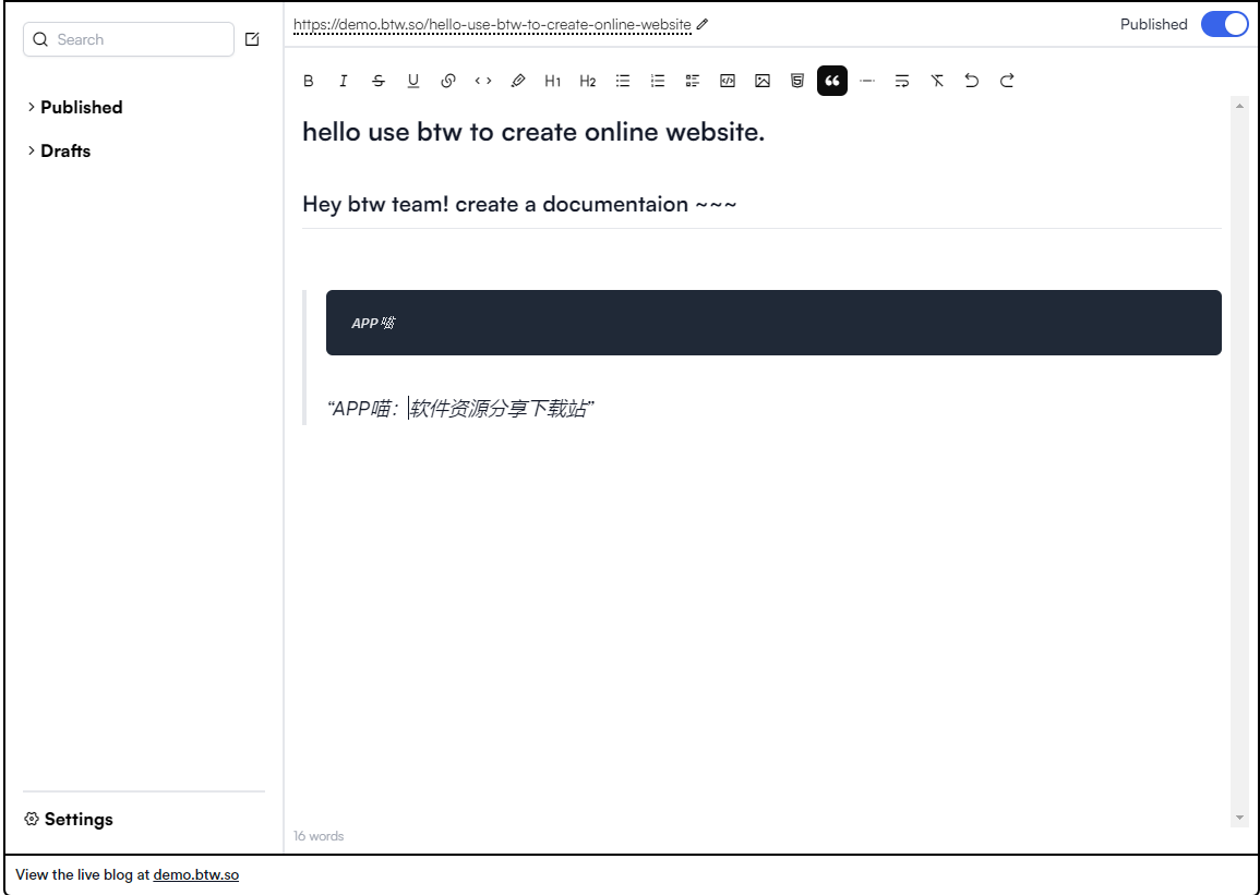 btw一个开源的个人网站搭建工具
