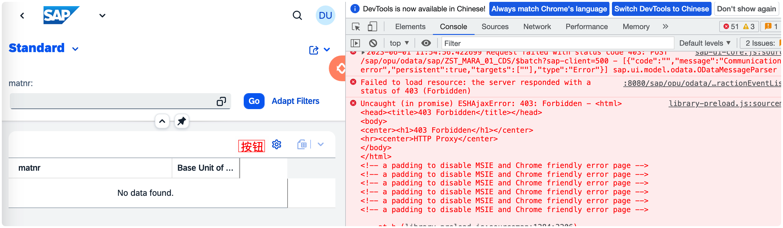 fiori element 运行过程中遇到的错误解决