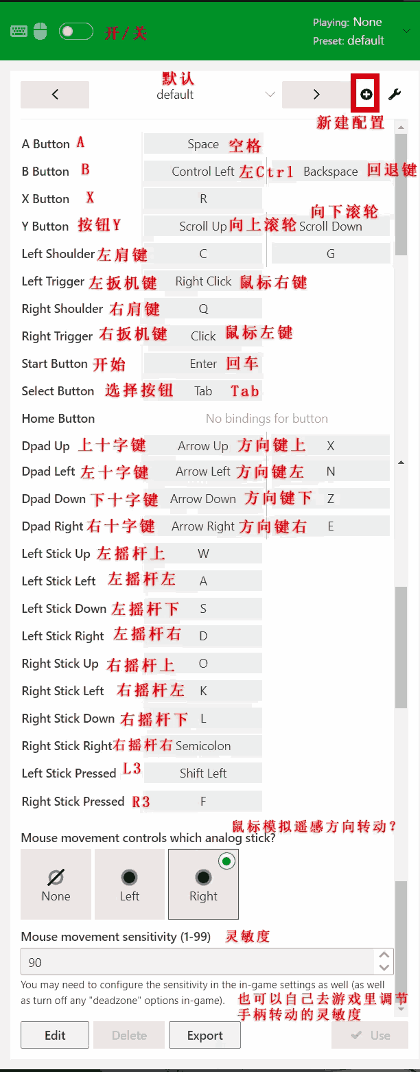 Keyboard & Mouse for Xbox xCloud3.1免费可用版-APP喵：软件资源