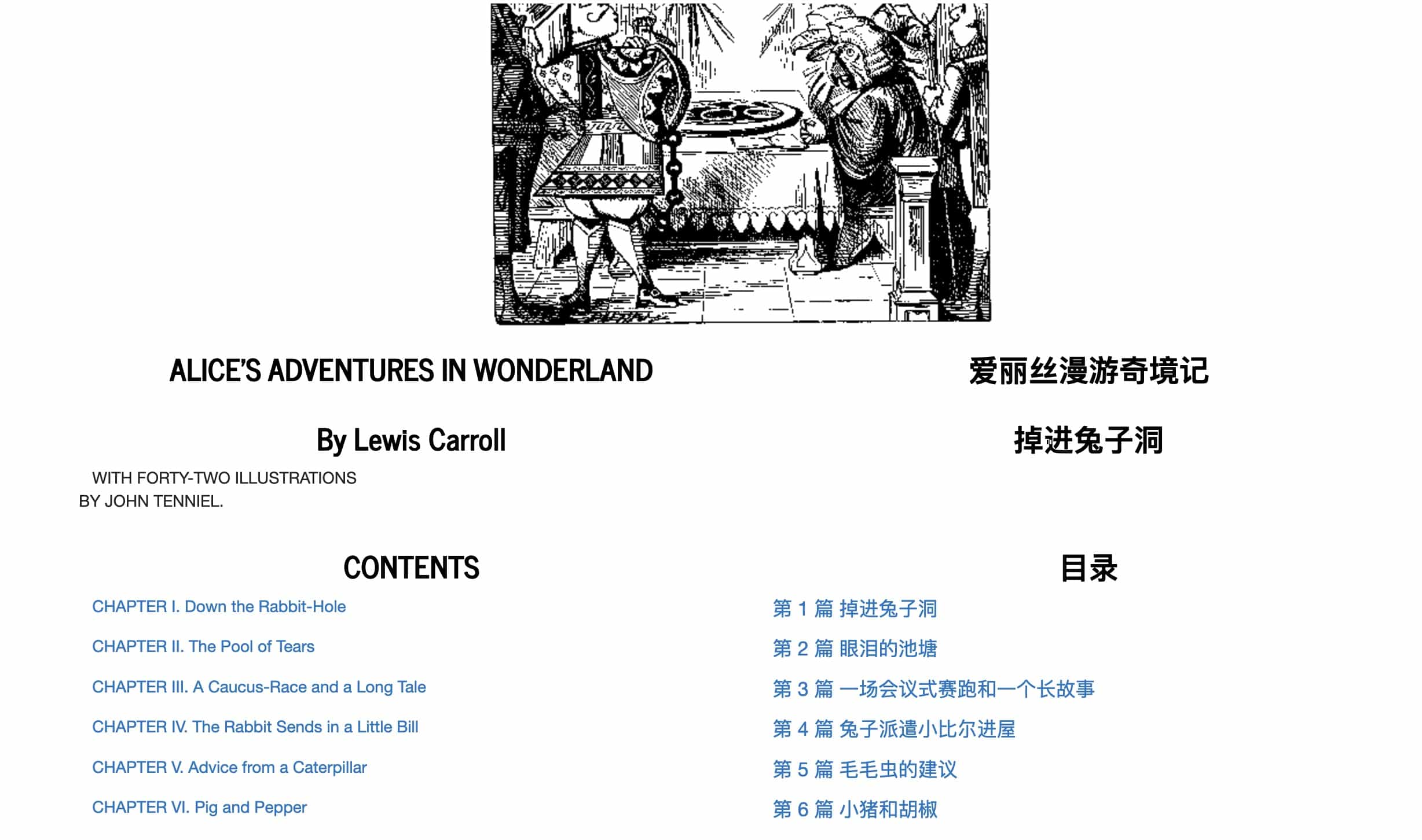 bilinguis双语阅读网站