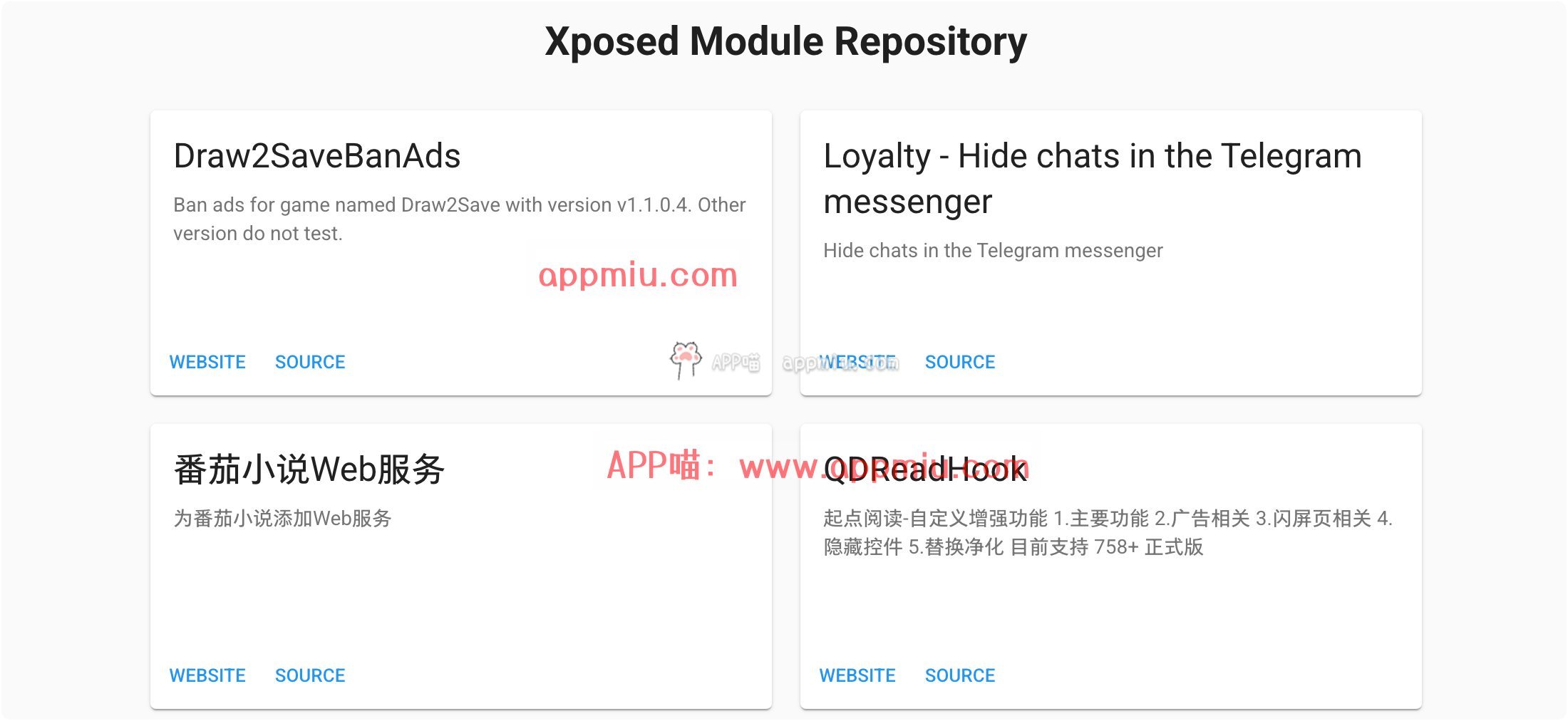 Xposed Modules Repository模块存储库-APP喵：阿喵软件资源分享