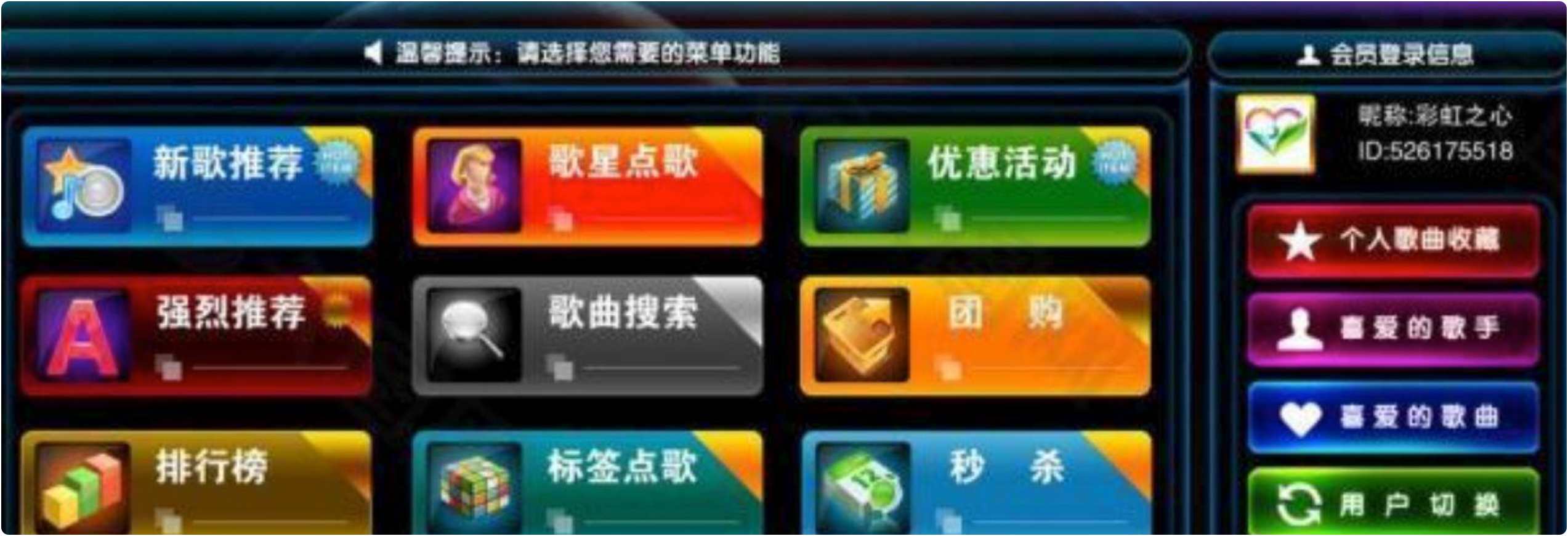 掌上K歌-电视机顶盒的K歌软件-APP喵：软件资源
